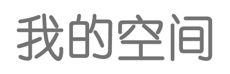 闻湃